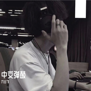 日韩在线成人网
