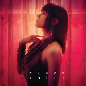 日韩在线成人网
